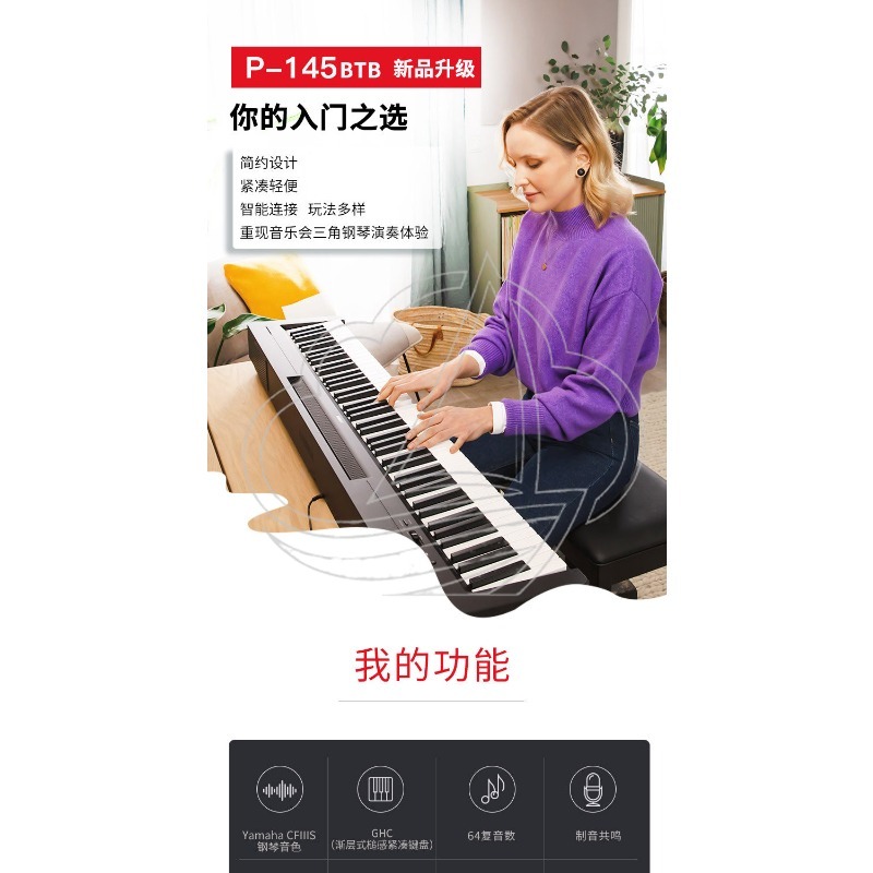 88 Key Hammer Action Digital P - огляд і ціна Digital Piano 88 Key Weighted