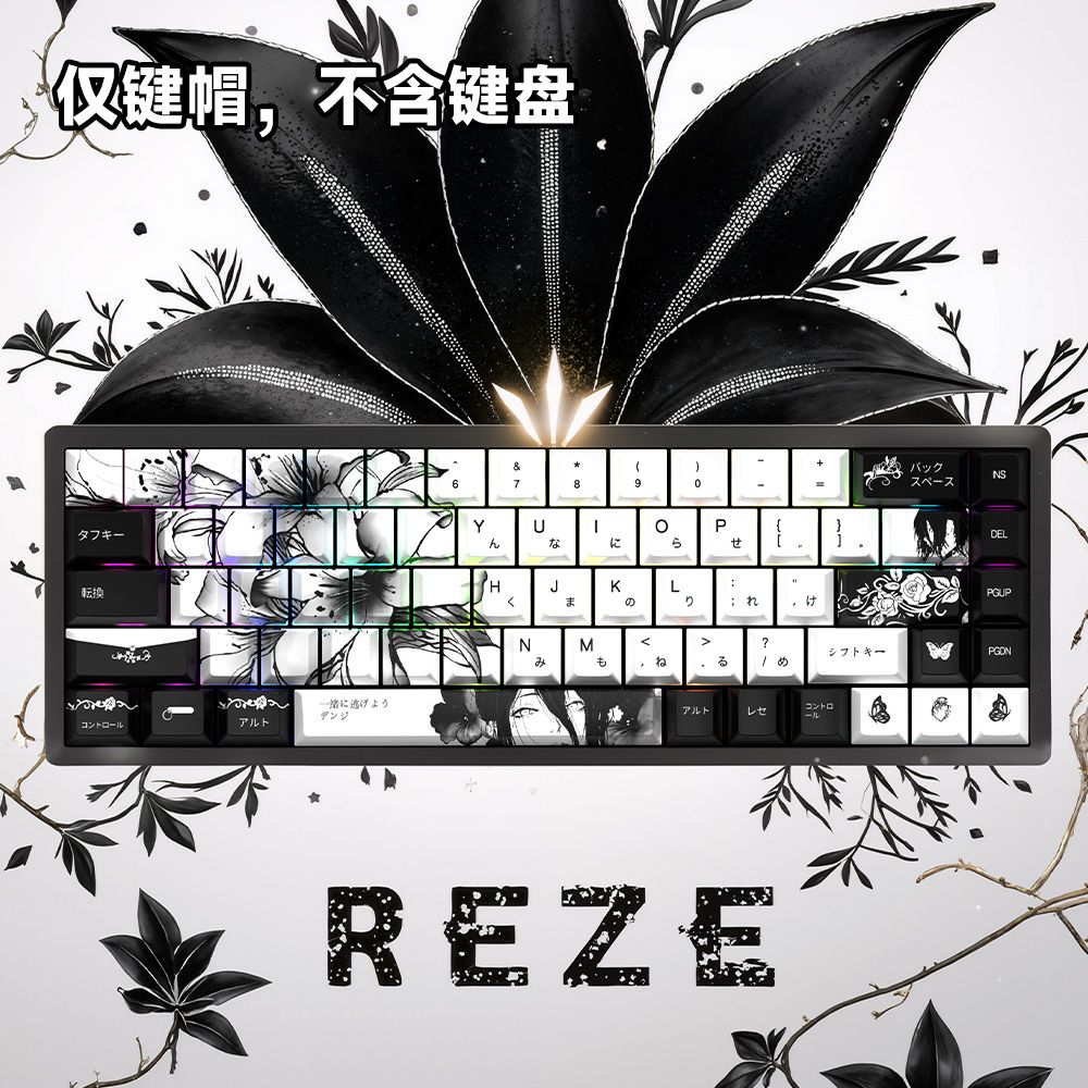 135 Keys Reze Keycaps Chainsaw - огляд і ціна Synthesizer Keyboard 61 Key