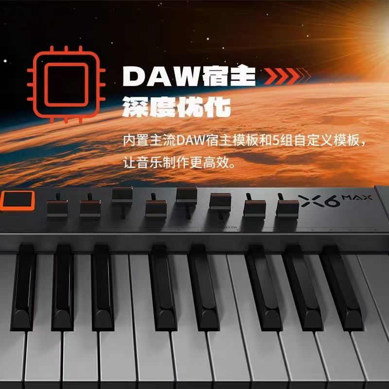 MIDIPLUS XMAX Portable USB MID - огляд і ціна Midi Keyboard Controller 88 Key